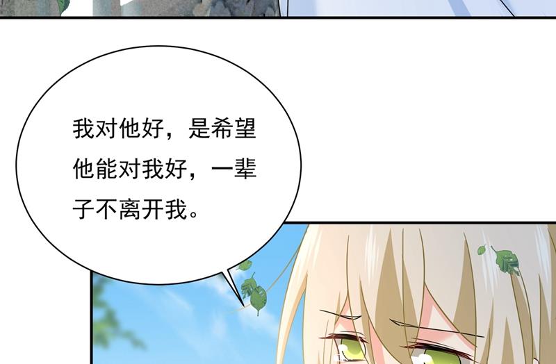 一念时光韩漫全集-回家吧，小祖宗无删减无遮挡章节图片 