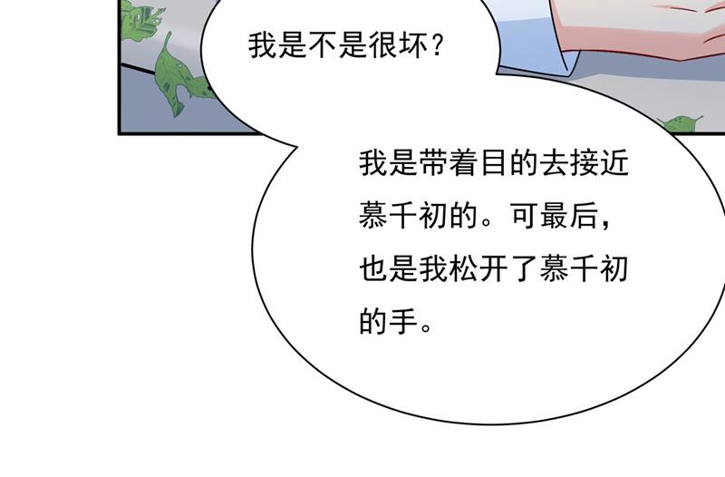 一念时光韩漫全集-回家吧，小祖宗无删减无遮挡章节图片 