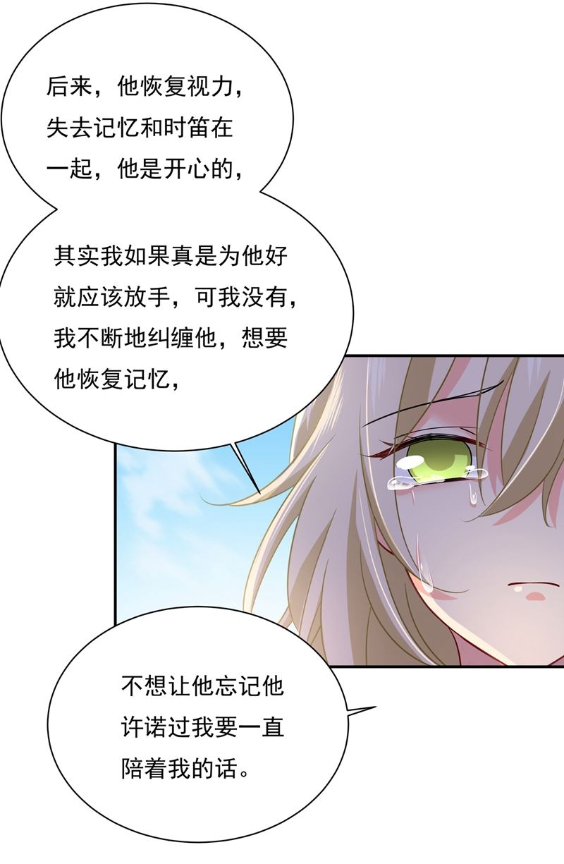 一念时光韩漫全集-回家吧，小祖宗无删减无遮挡章节图片 