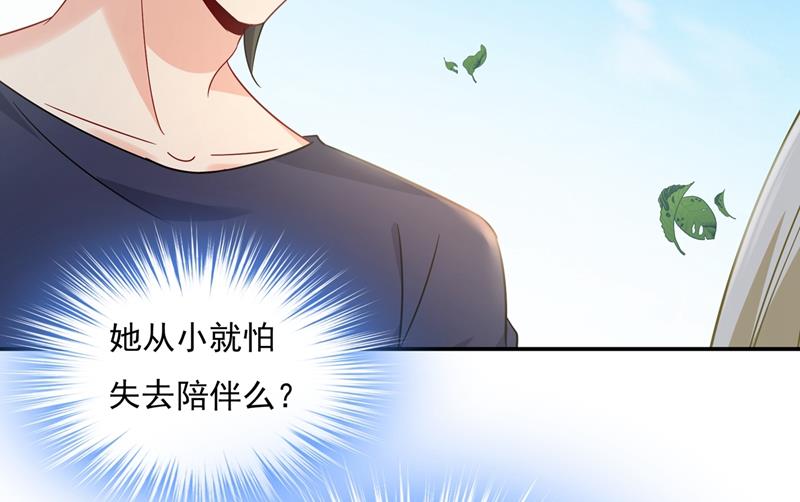一念时光韩漫全集-回家吧，小祖宗无删减无遮挡章节图片 