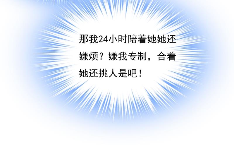 一念时光韩漫全集-回家吧，小祖宗无删减无遮挡章节图片 