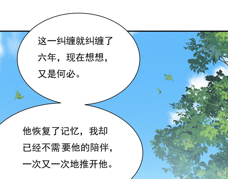 一念时光韩漫全集-回家吧，小祖宗无删减无遮挡章节图片 