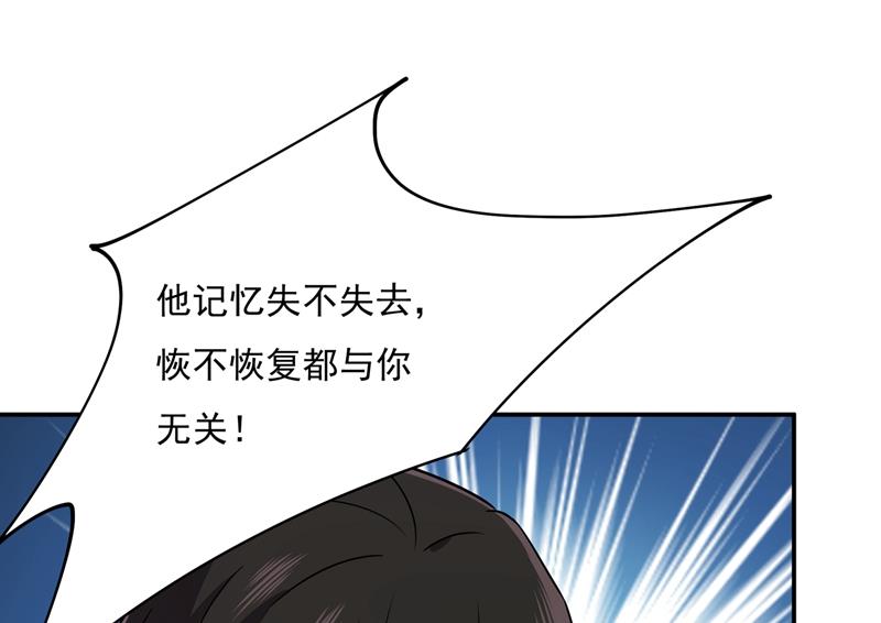 一念时光韩漫全集-回家吧，小祖宗无删减无遮挡章节图片 