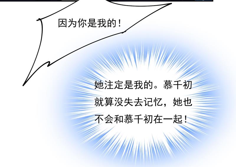 一念时光韩漫全集-回家吧，小祖宗无删减无遮挡章节图片 
