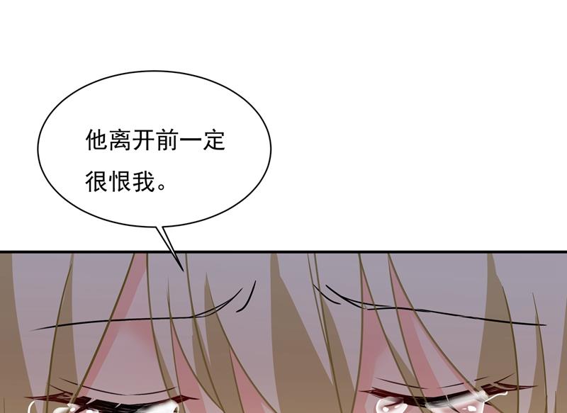 一念时光韩漫全集-回家吧，小祖宗无删减无遮挡章节图片 