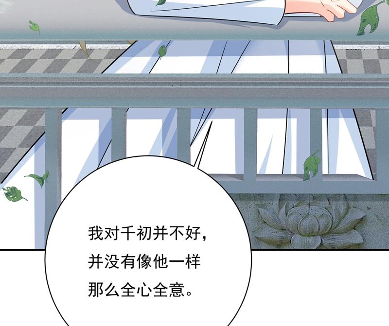 一念时光韩漫全集-回家吧，小祖宗无删减无遮挡章节图片 