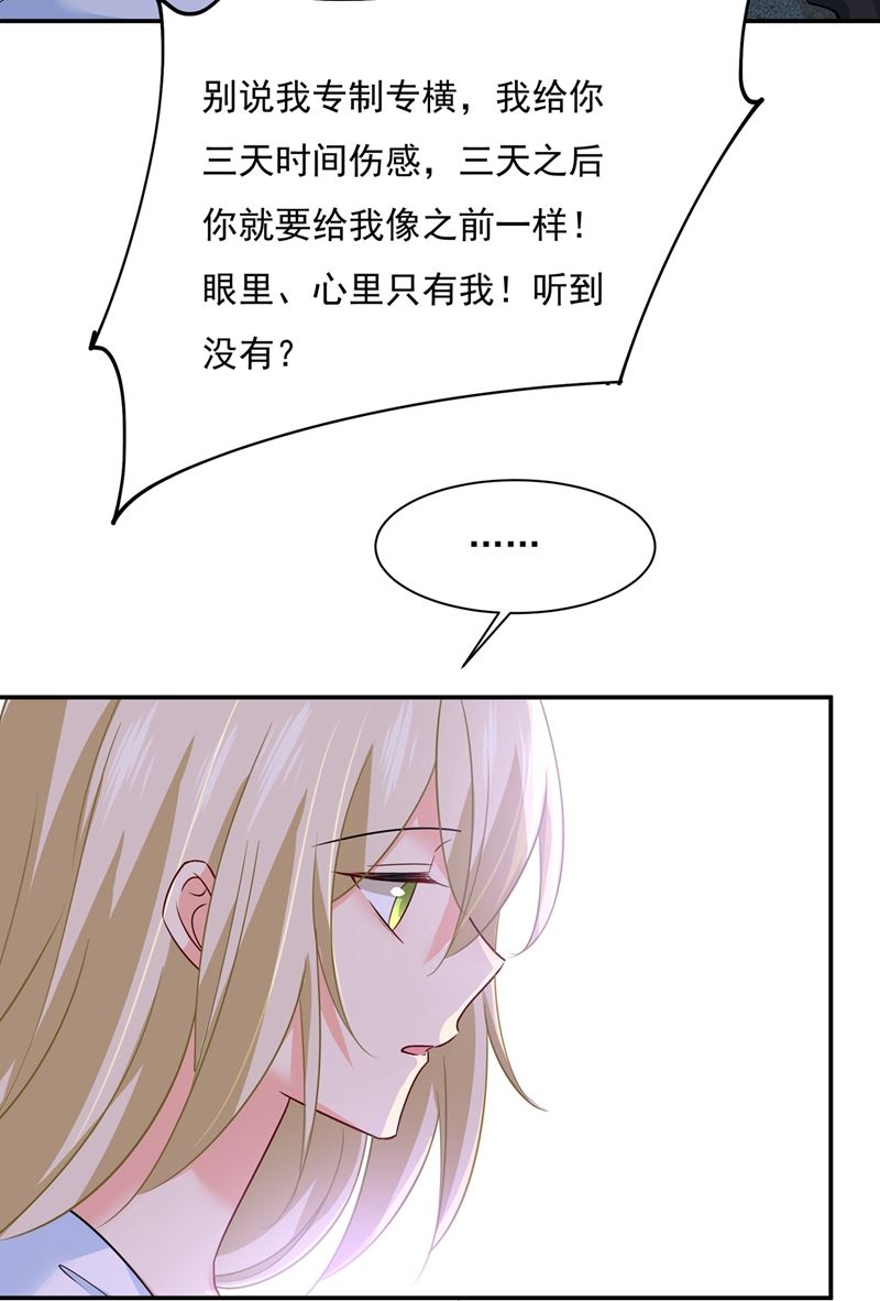 一念时光韩漫全集-回家吧，小祖宗无删减无遮挡章节图片 