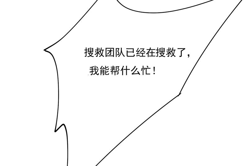 一念时光韩漫全集-回家吧，小祖宗无删减无遮挡章节图片 