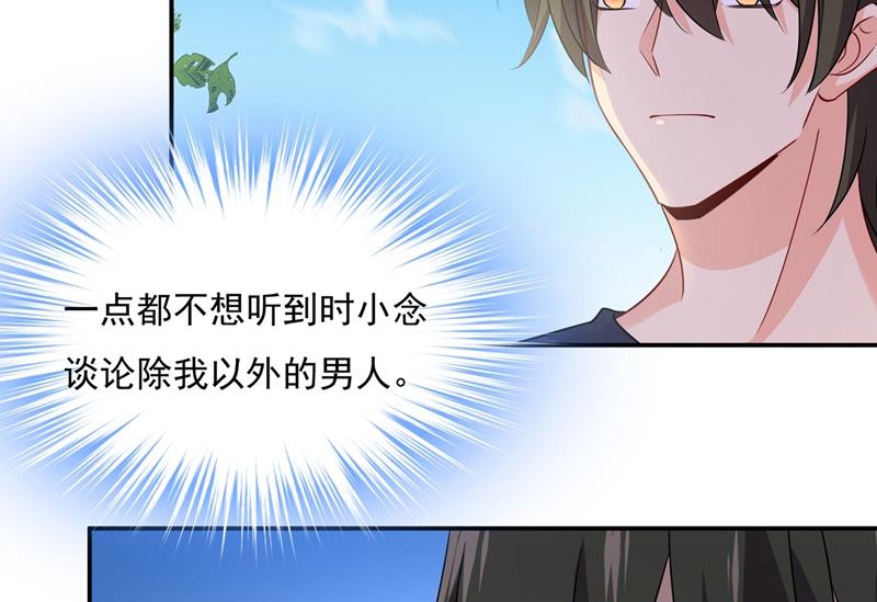 一念时光韩漫全集-回家吧，小祖宗无删减无遮挡章节图片 