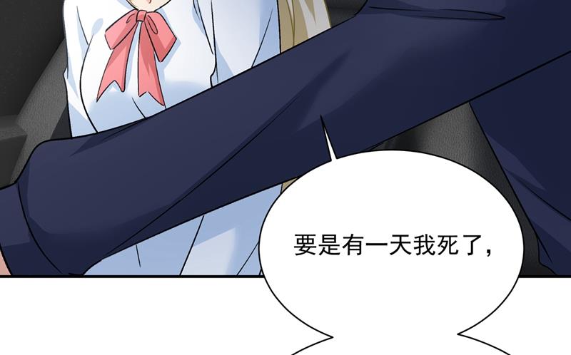 一念时光韩漫全集-回家吧，小祖宗无删减无遮挡章节图片 