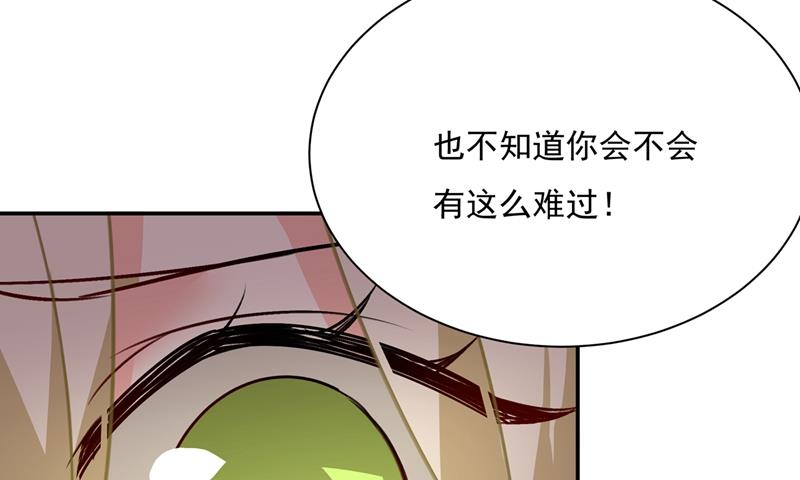 一念时光韩漫全集-回家吧，小祖宗无删减无遮挡章节图片 
