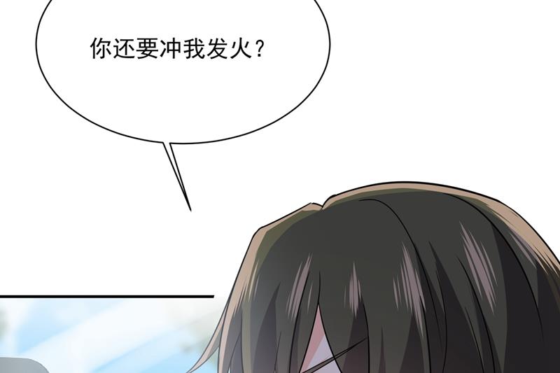 一念时光韩漫全集-回家吧，小祖宗无删减无遮挡章节图片 