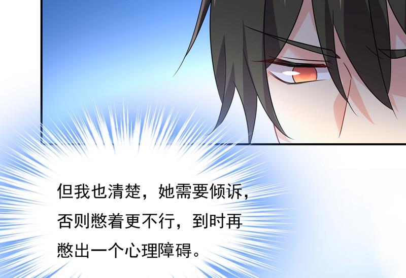 一念时光韩漫全集-回家吧，小祖宗无删减无遮挡章节图片 