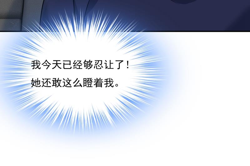 一念时光韩漫全集-回家吧，小祖宗无删减无遮挡章节图片 