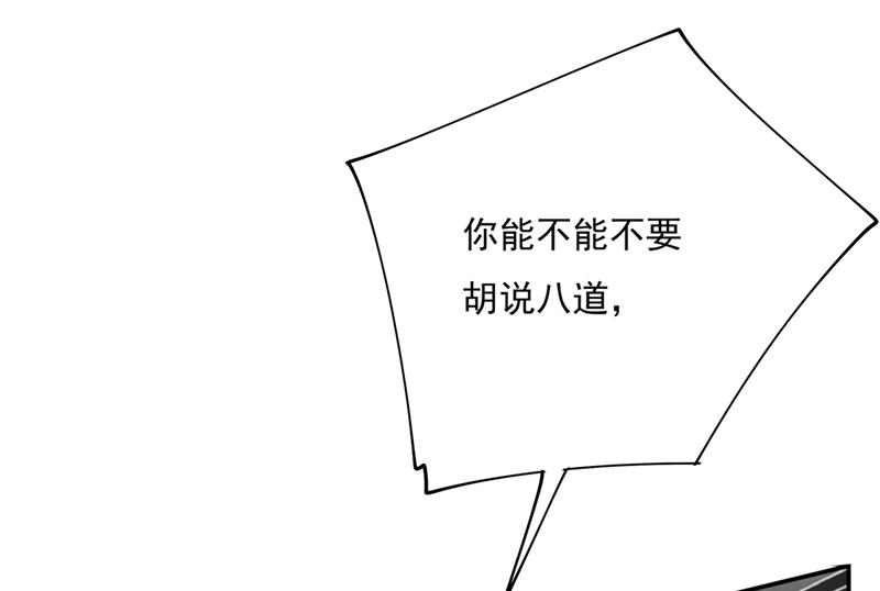 一念时光韩漫全集-回家吧，小祖宗无删减无遮挡章节图片 