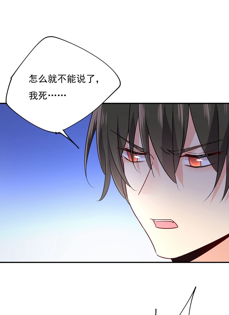 一念时光韩漫全集-回家吧，小祖宗无删减无遮挡章节图片 