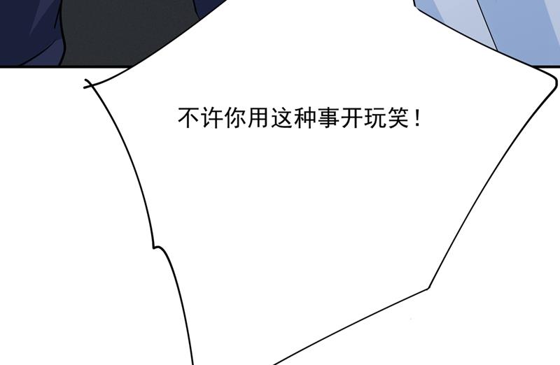 一念时光韩漫全集-回家吧，小祖宗无删减无遮挡章节图片 