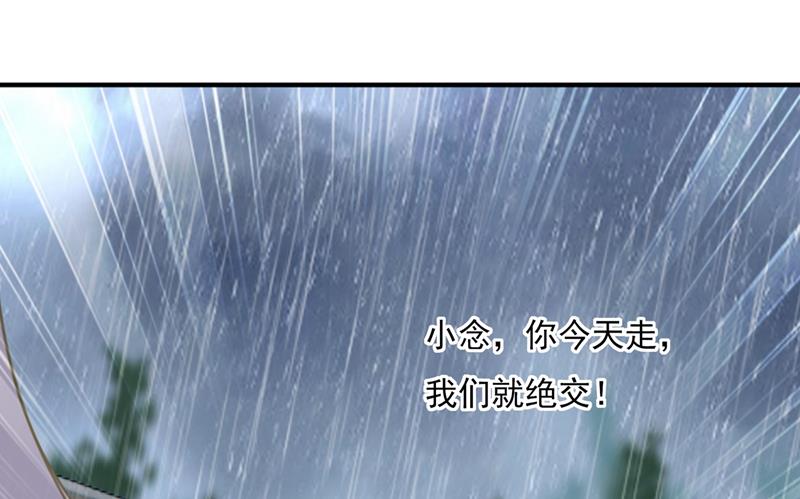 一念时光韩漫全集-他原来是想哄我开心？无删减无遮挡章节图片 