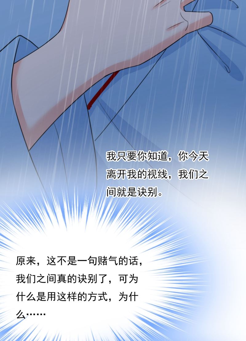 一念时光韩漫全集-他原来是想哄我开心？无删减无遮挡章节图片 