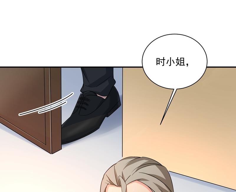 一念时光韩漫全集-他原来是想哄我开心？无删减无遮挡章节图片 