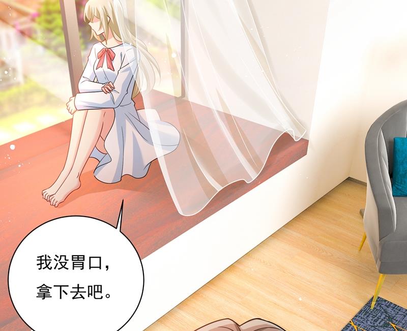 一念时光韩漫全集-他原来是想哄我开心？无删减无遮挡章节图片 