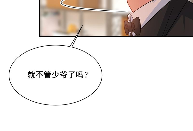 一念时光韩漫全集-他原来是想哄我开心？无删减无遮挡章节图片 