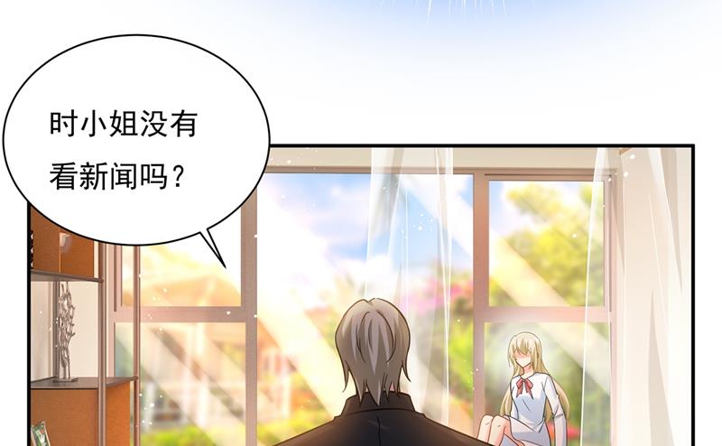 一念时光韩漫全集-他原来是想哄我开心？无删减无遮挡章节图片 