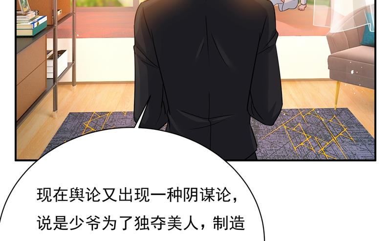 一念时光韩漫全集-他原来是想哄我开心？无删减无遮挡章节图片 
