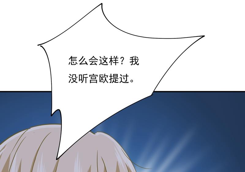 一念时光韩漫全集-他原来是想哄我开心？无删减无遮挡章节图片 