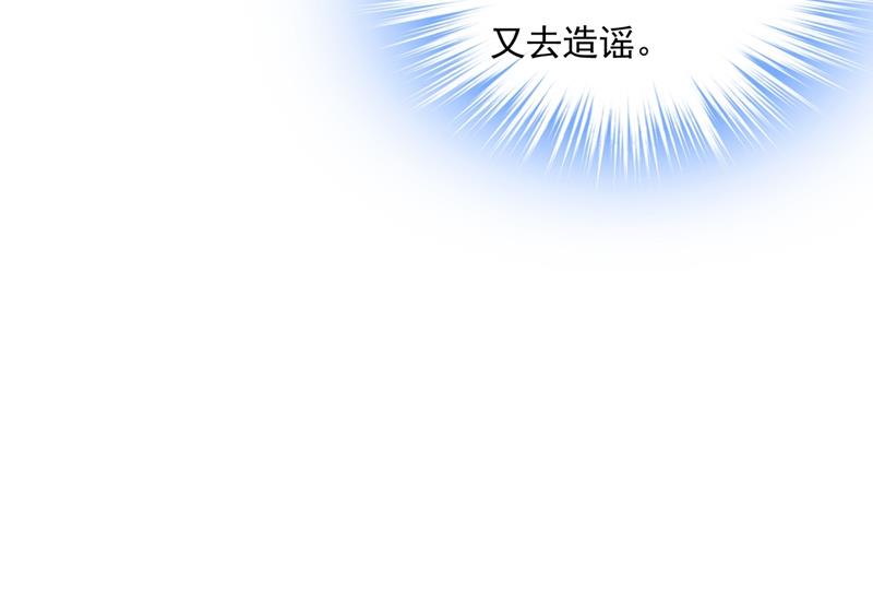 一念时光韩漫全集-他原来是想哄我开心？无删减无遮挡章节图片 