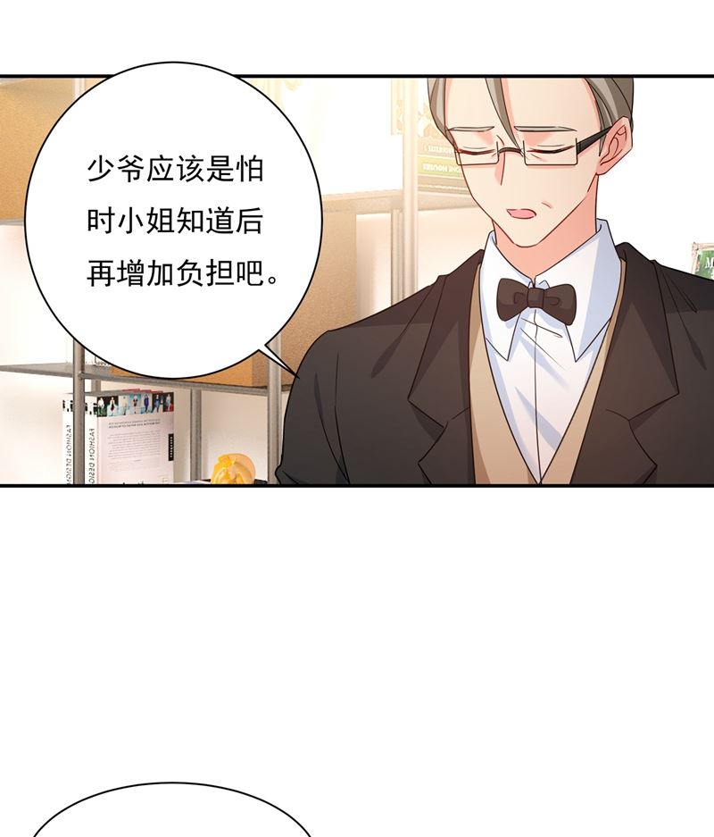 一念时光韩漫全集-他原来是想哄我开心？无删减无遮挡章节图片 