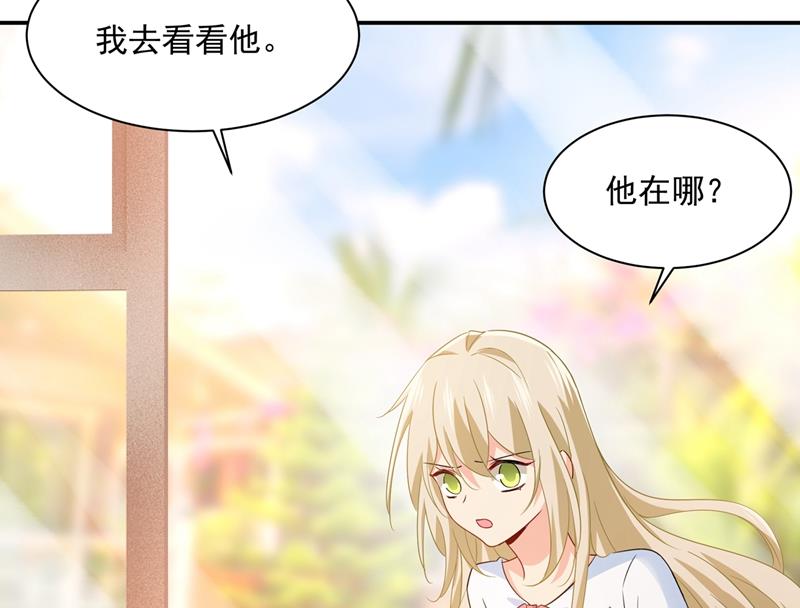 一念时光韩漫全集-他原来是想哄我开心？无删减无遮挡章节图片 