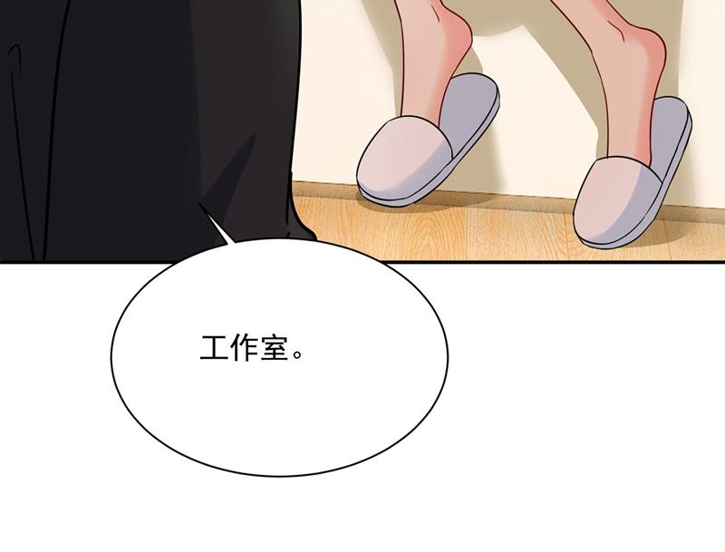 一念时光韩漫全集-他原来是想哄我开心？无删减无遮挡章节图片 