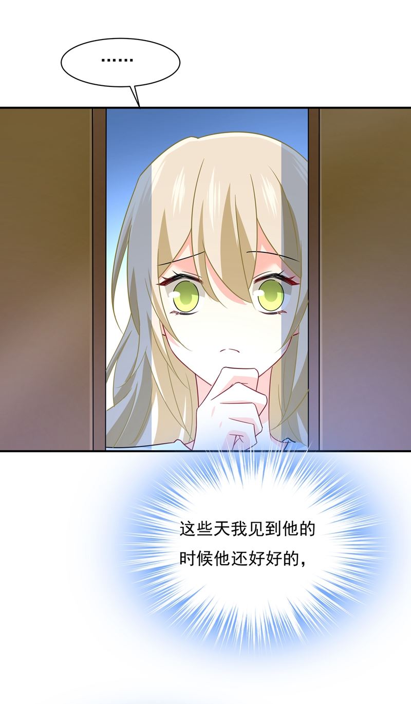一念时光韩漫全集-他原来是想哄我开心？无删减无遮挡章节图片 