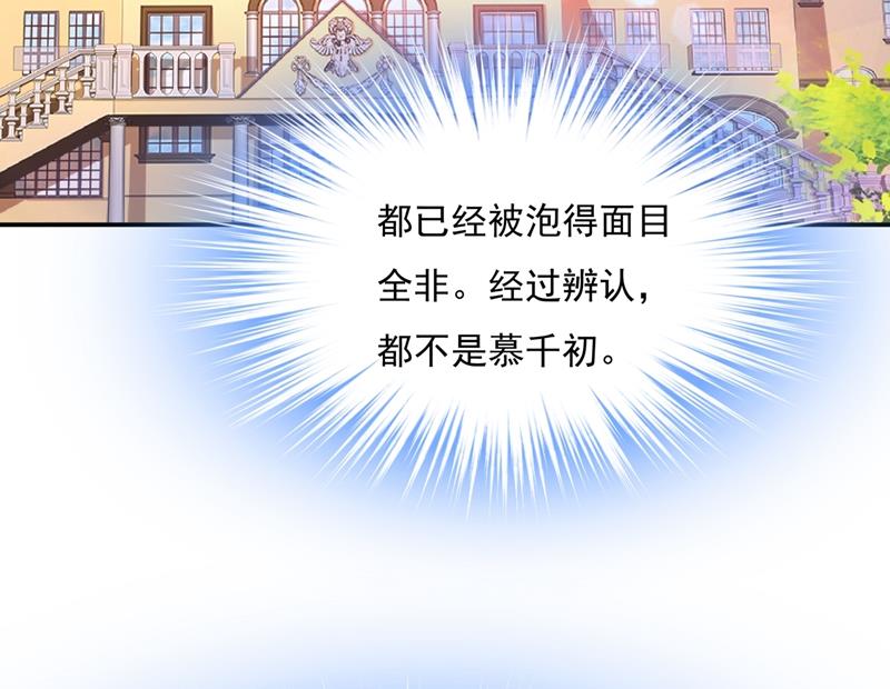一念时光韩漫全集-他原来是想哄我开心？无删减无遮挡章节图片 