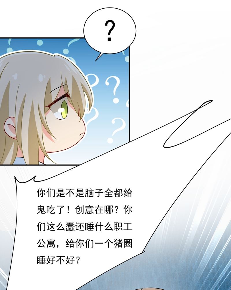 一念时光韩漫全集-他原来是想哄我开心？无删减无遮挡章节图片 