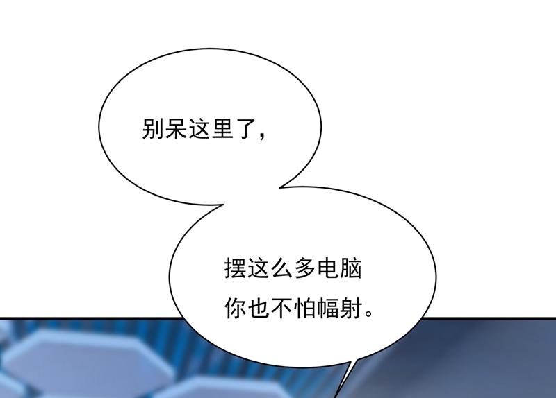 一念时光韩漫全集-她第一次这么主动无删减无遮挡章节图片 