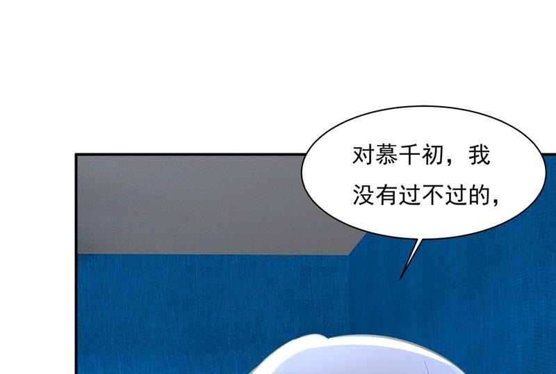 一念时光韩漫全集-她第一次这么主动无删减无遮挡章节图片 
