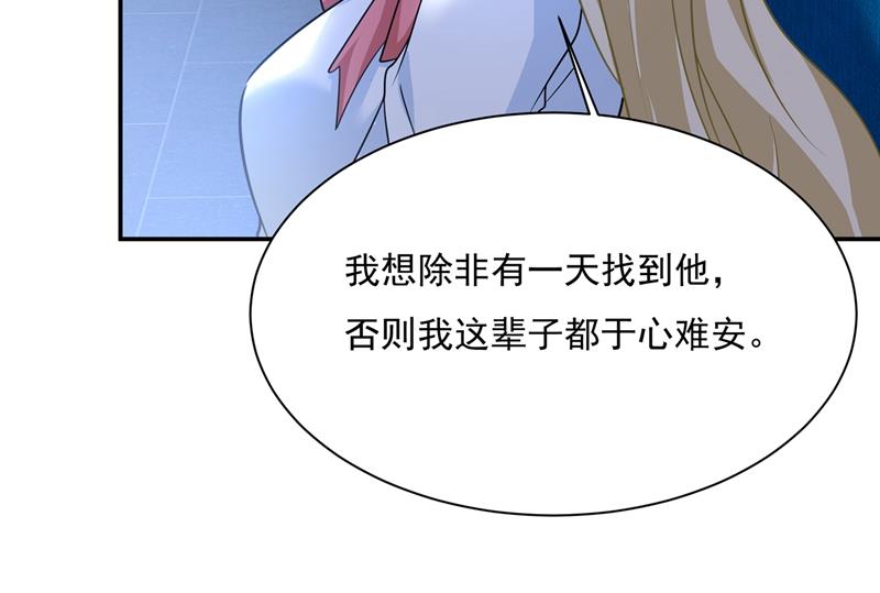 一念时光韩漫全集-她第一次这么主动无删减无遮挡章节图片 