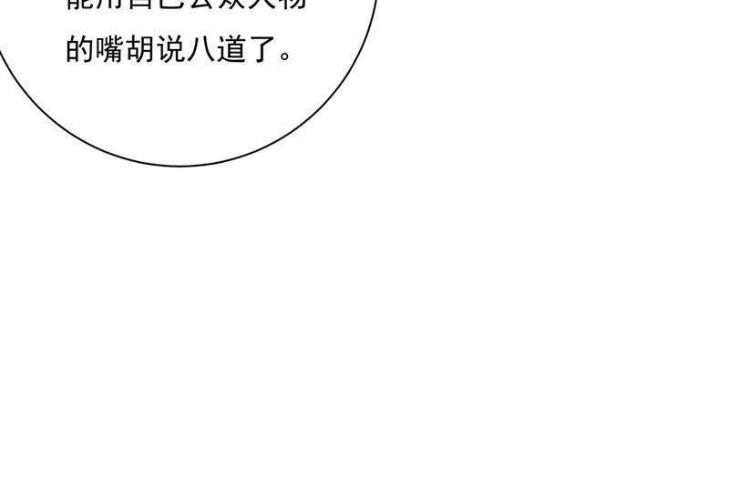 一念时光韩漫全集-她第一次这么主动无删减无遮挡章节图片 