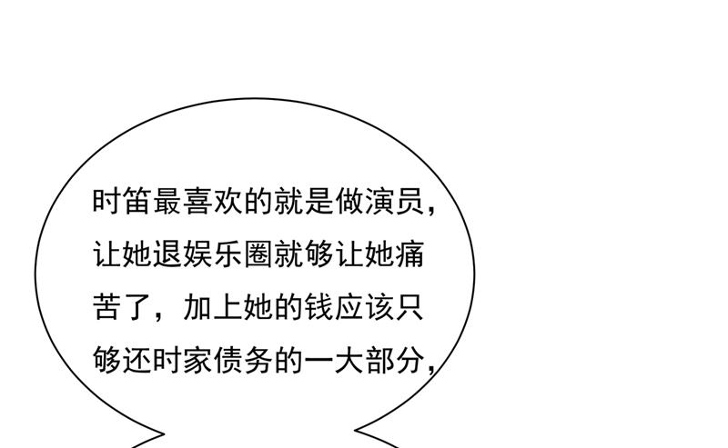 一念时光韩漫全集-她第一次这么主动无删减无遮挡章节图片 