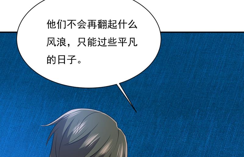 一念时光韩漫全集-她第一次这么主动无删减无遮挡章节图片 