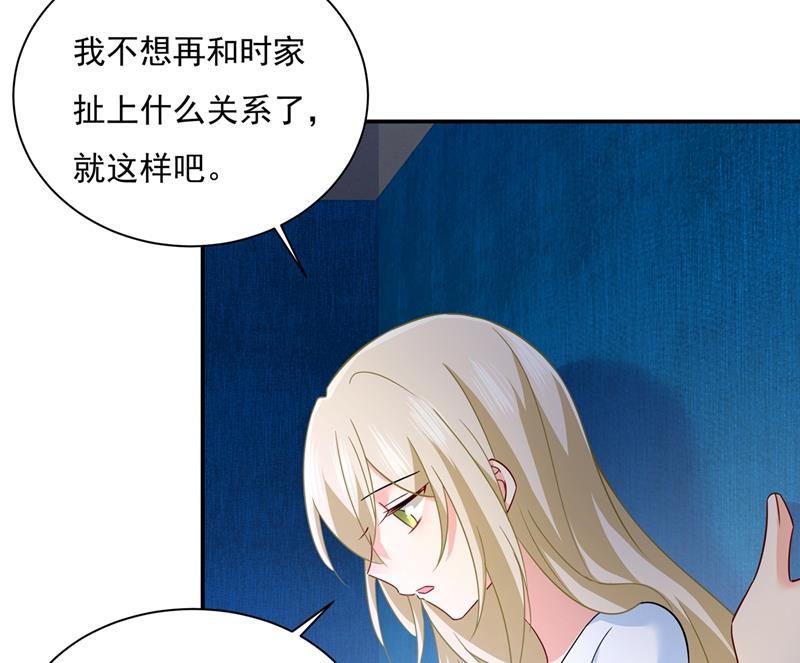 一念时光韩漫全集-她第一次这么主动无删减无遮挡章节图片 