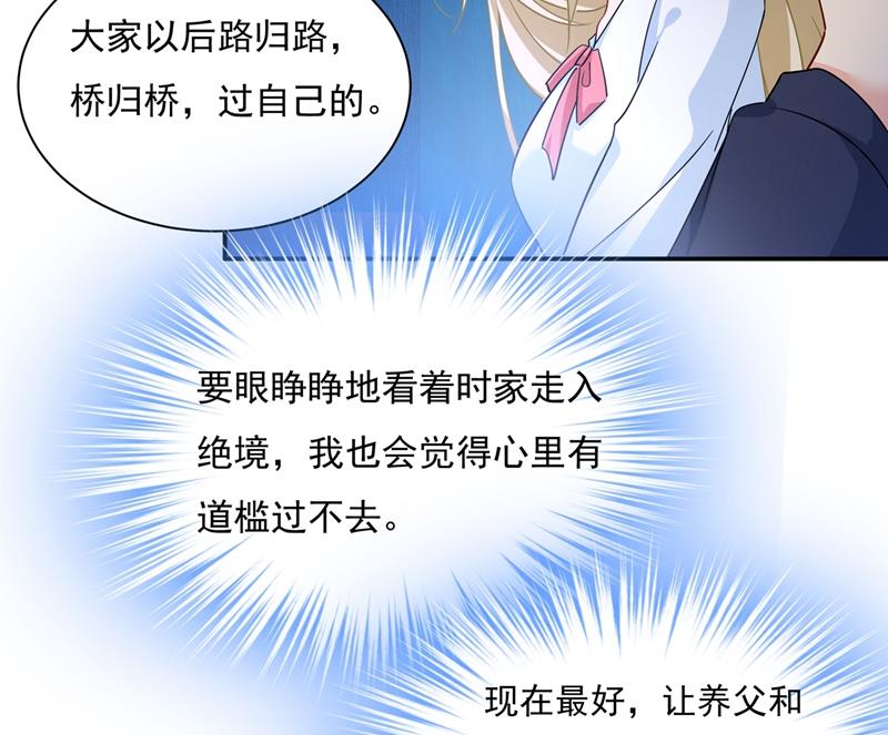 一念时光韩漫全集-她第一次这么主动无删减无遮挡章节图片 