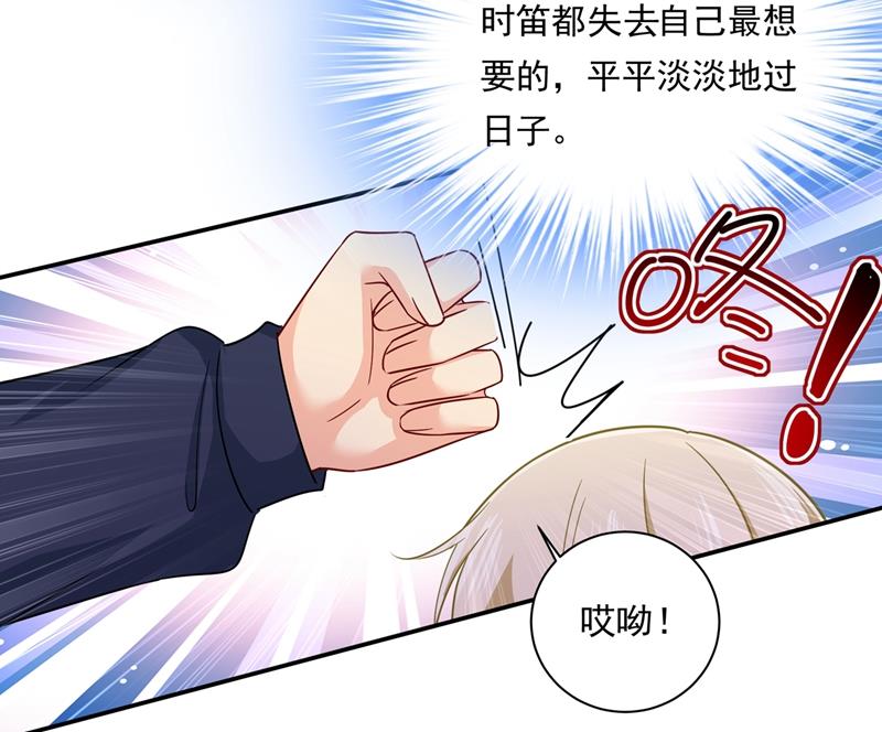 一念时光韩漫全集-她第一次这么主动无删减无遮挡章节图片 
