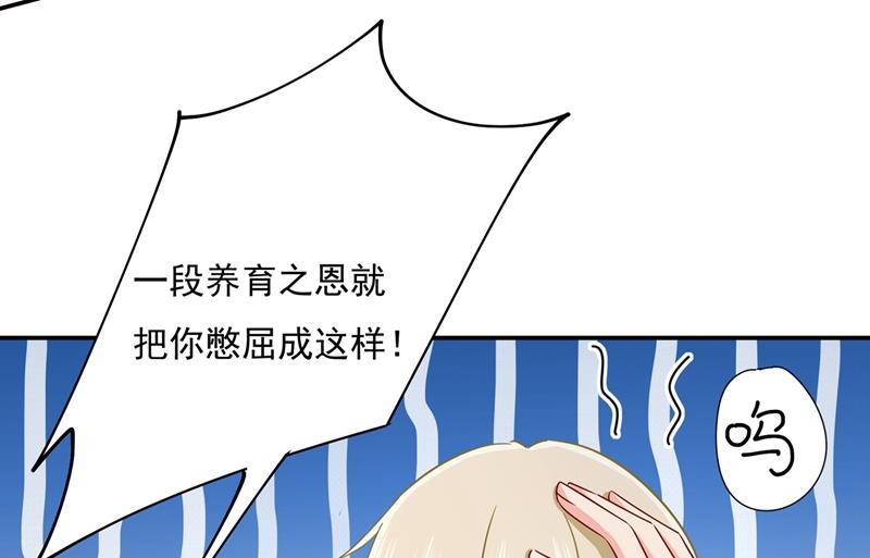 一念时光韩漫全集-她第一次这么主动无删减无遮挡章节图片 