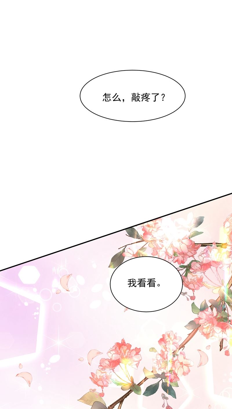 一念时光韩漫全集-她第一次这么主动无删减无遮挡章节图片 