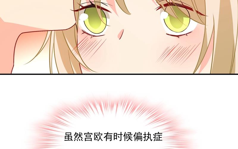一念时光韩漫全集-她第一次这么主动无删减无遮挡章节图片 
