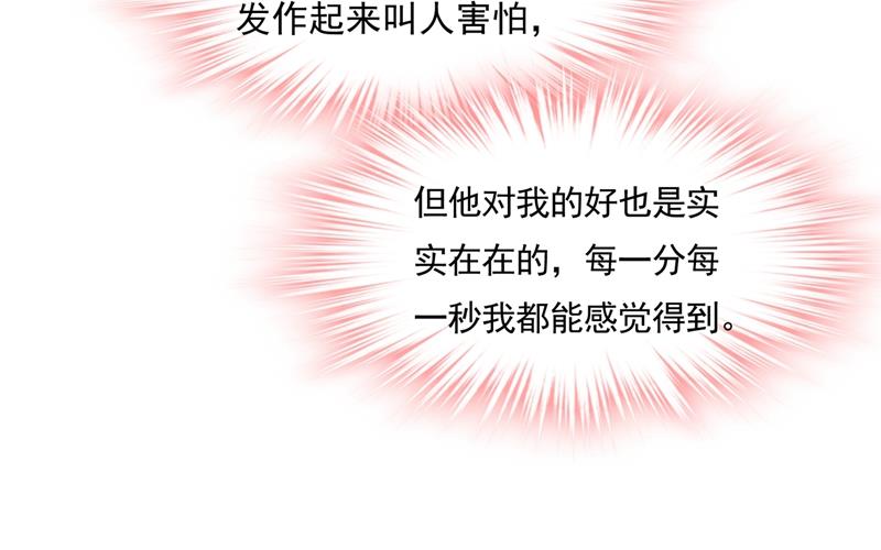 一念时光韩漫全集-她第一次这么主动无删减无遮挡章节图片 