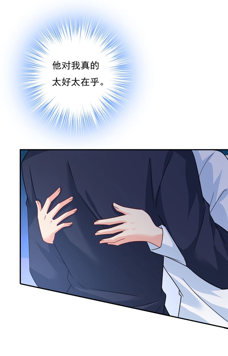 一念时光韩漫全集-她第一次这么主动无删减无遮挡章节图片 
